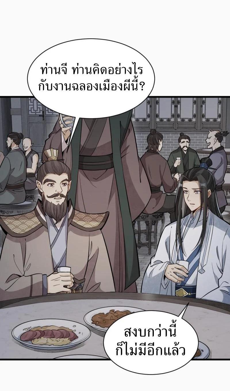 Manga-lc-com อ่านมังงะ อ่านการ์ตูน ออนไลน์ ฟรี Lan Ke Qi Yuan ตอนที่ 1 2 3 4 5 6 7 8 9 10 11 12 13 14 ฟรี ไม่มีโฆษณา Manga-lc - อ่าน มังงะ อ่าน การ์ตูน ออนไลน์ อ่านมังงะ ฟรี