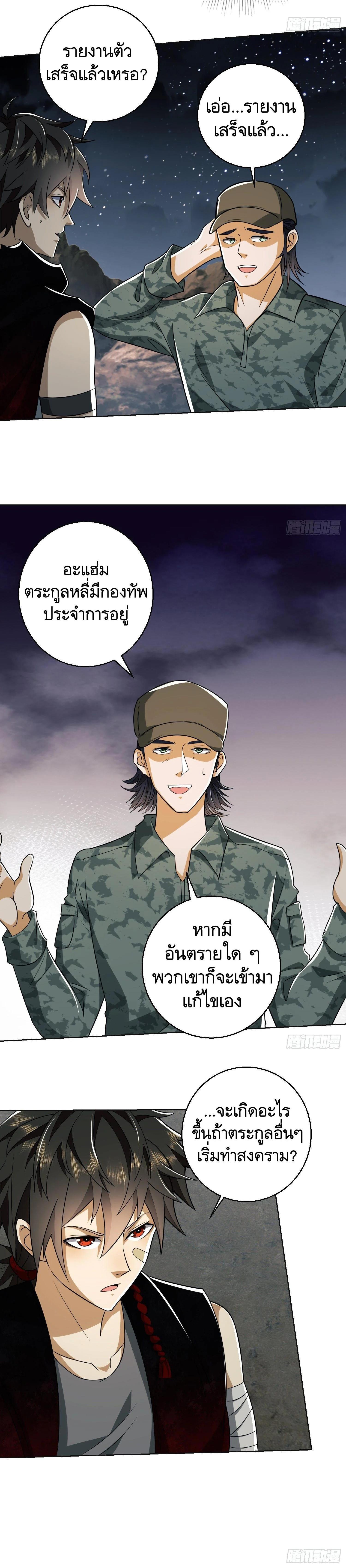 Manga-lc-com อ่านมังงะ อ่านการ์ตูน ออนไลน์ ฟรี The First Order ตอนที่ 1 2 3 4 5 6 7 8 9 10 11 12 13 14 ฟรี ไม่มีโฆษณา Manga-lc - อ่าน มังงะ อ่าน การ์ตูน ออนไลน์ อ่านมังงะ ฟรี