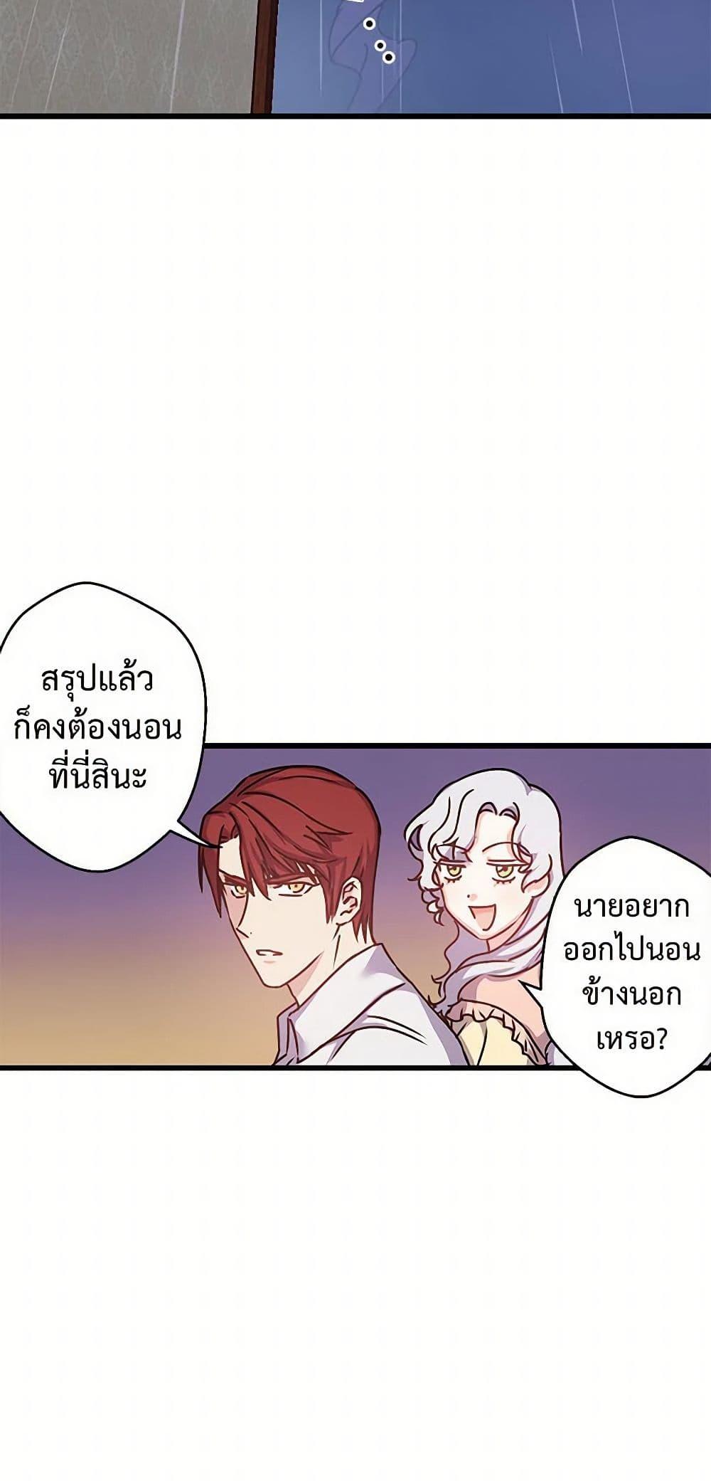 Manga-lc-com อ่านมังงะ อ่านการ์ตูน ออนไลน์ ฟรี Revenge Wedding ตอนที่ 1 2 3 4 5 6 7 8 9 10 11 12 13 14 ฟรี ไม่มีโฆษณา Manga-lc - อ่าน มังงะ อ่าน การ์ตูน ออนไลน์ อ่านมังงะ ฟรี
