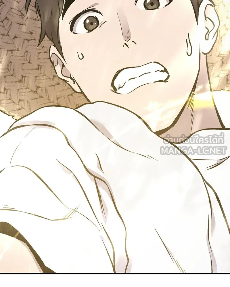 ปลูกผักพิชิตหอคอย ตอนที่ 75 รูปที่ 156