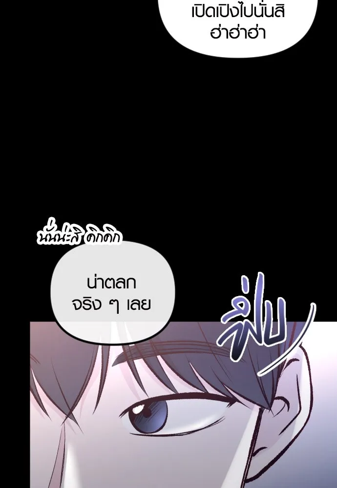 รักกันคนละครึ่งทาง ตอนที่ 10 รูปที่ 7