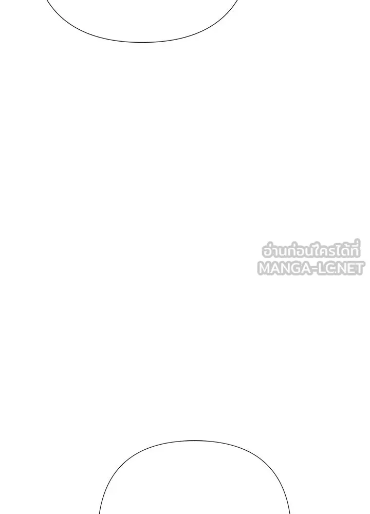 องค์ชายผู้อื้อฉาว ตอนที่ 153 รูปที่ 84