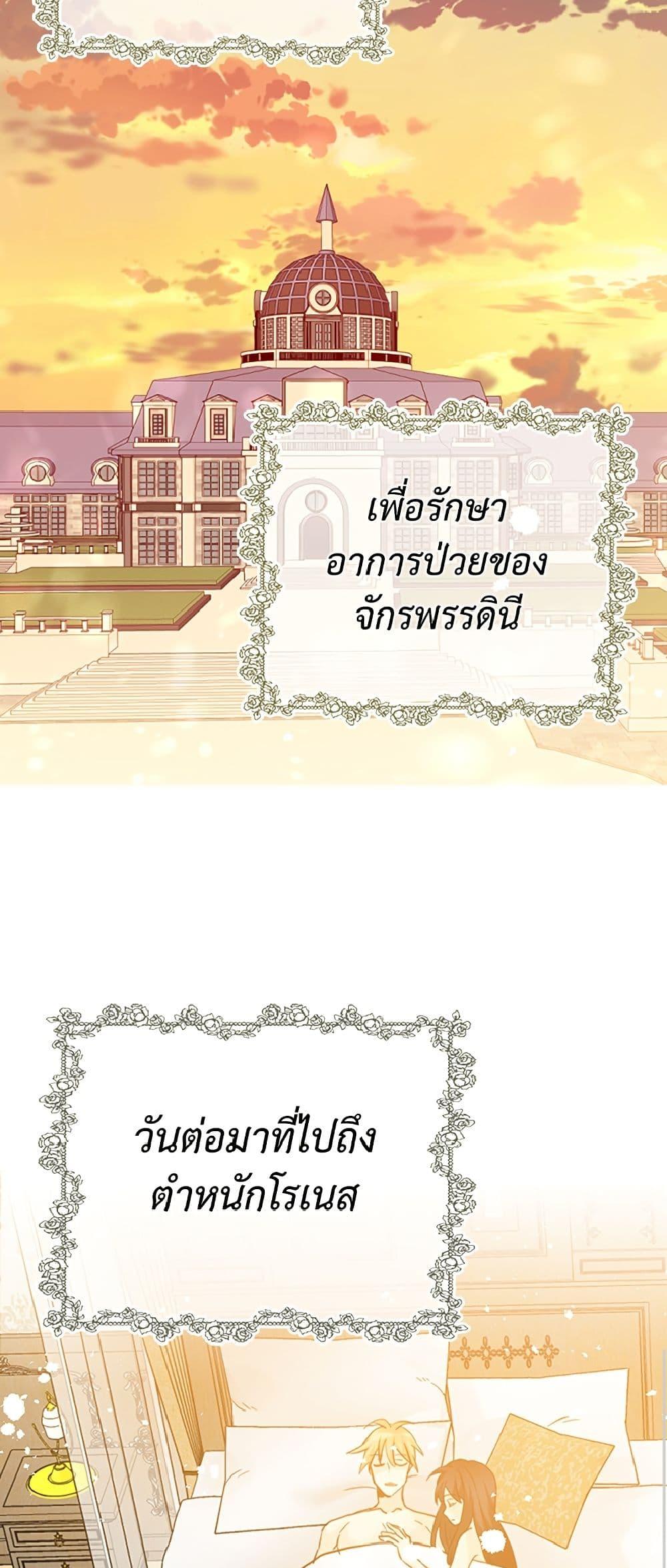 Manga-lc-com อ่านมังงะ อ่านการ์ตูน ออนไลน์ ฟรี Isekai Empress ตอนที่ 1 2 3 4 5 6 7 8 9 10 11 12 13 14 ฟรี ไม่มีโฆษณา Manga-lc - อ่าน มังงะ อ่าน การ์ตูน ออนไลน์ อ่านมังงะ ฟรี