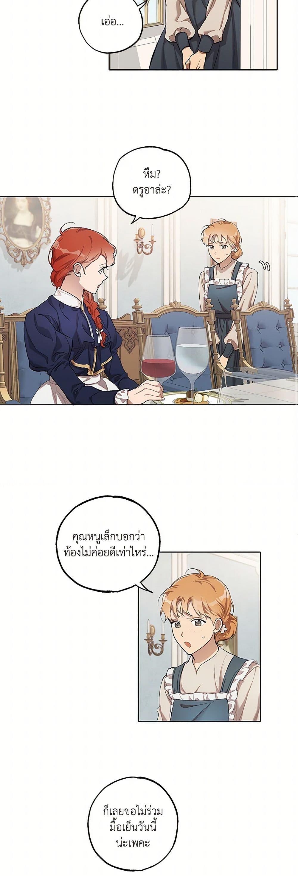 Manga-lc-com อ่านมังงะ อ่านการ์ตูน ออนไลน์ ฟรี It Was All a Mistake ตอนที่ 1 2 3 4 5 6 7 8 9 10 11 12 13 14 ฟรี ไม่มีโฆษณา Manga-lc - อ่าน มังงะ อ่าน การ์ตูน ออนไลน์ อ่านมังงะ ฟรี