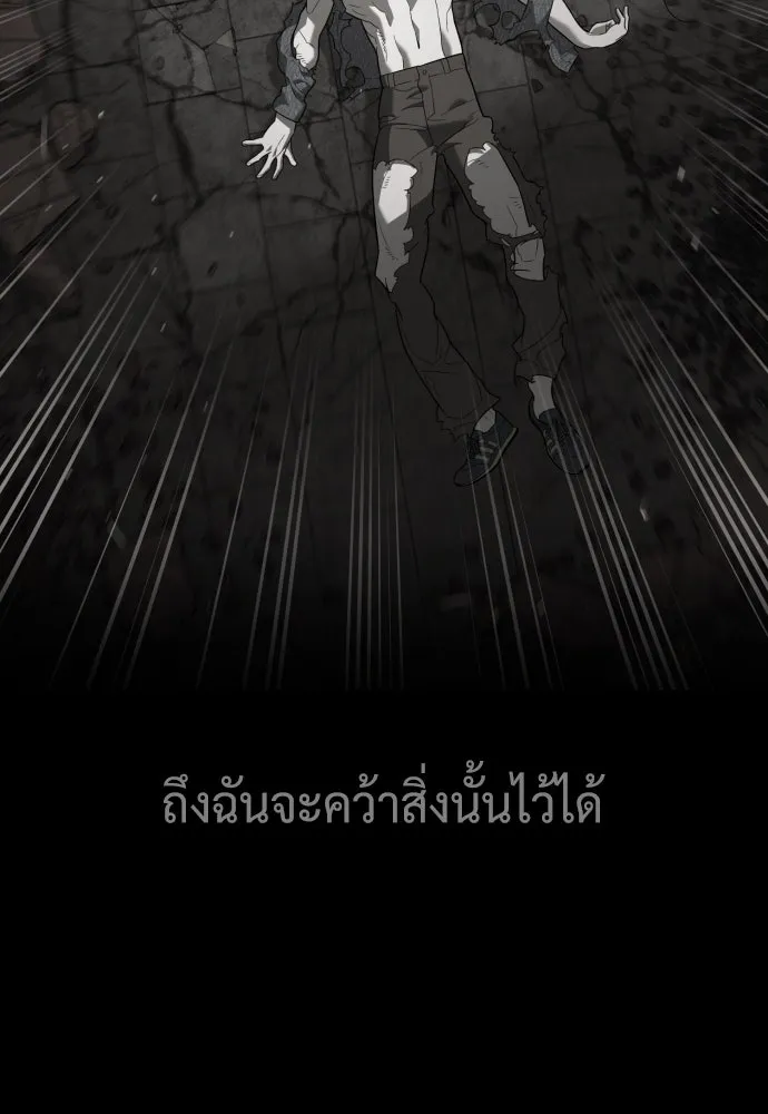 นักฆ่าย้อนวัย ตอนที่ 91 รูปที่ 232