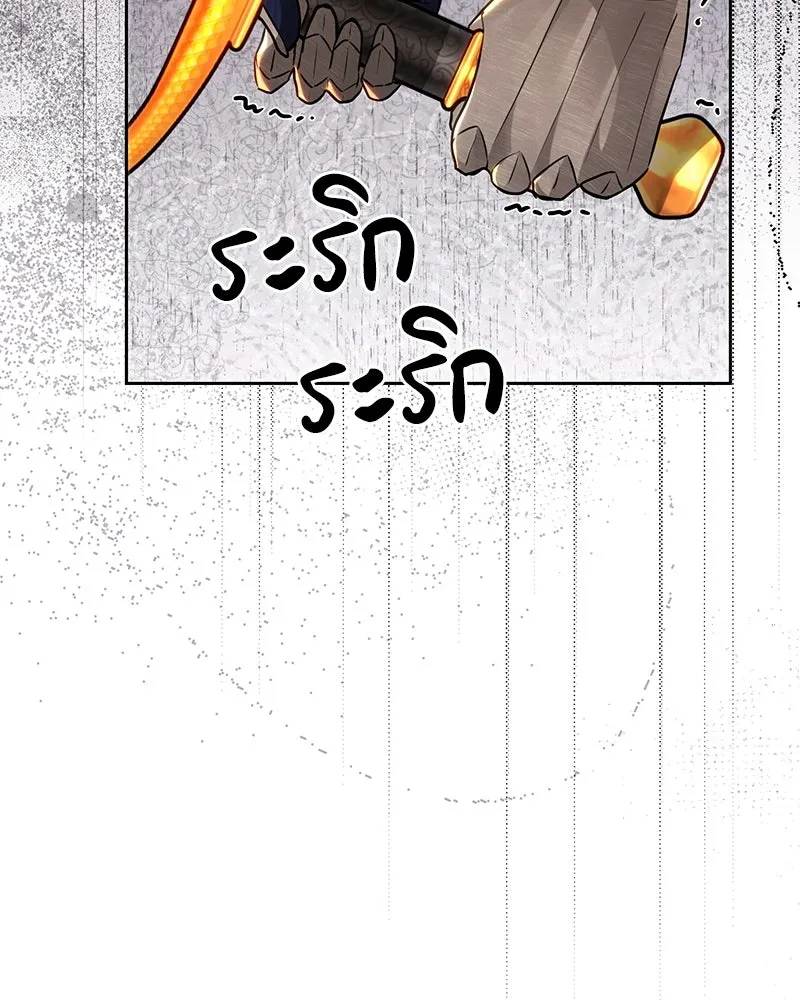 เจ้าหญิงคลั่งแห่งวังหลวง ตอนที่ 108 รูปที่ 103