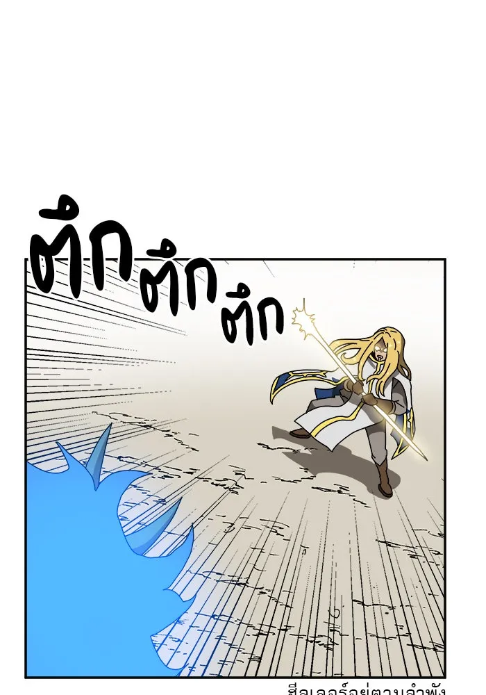 Double Click ตอนที่ 19 รูปที่ 97