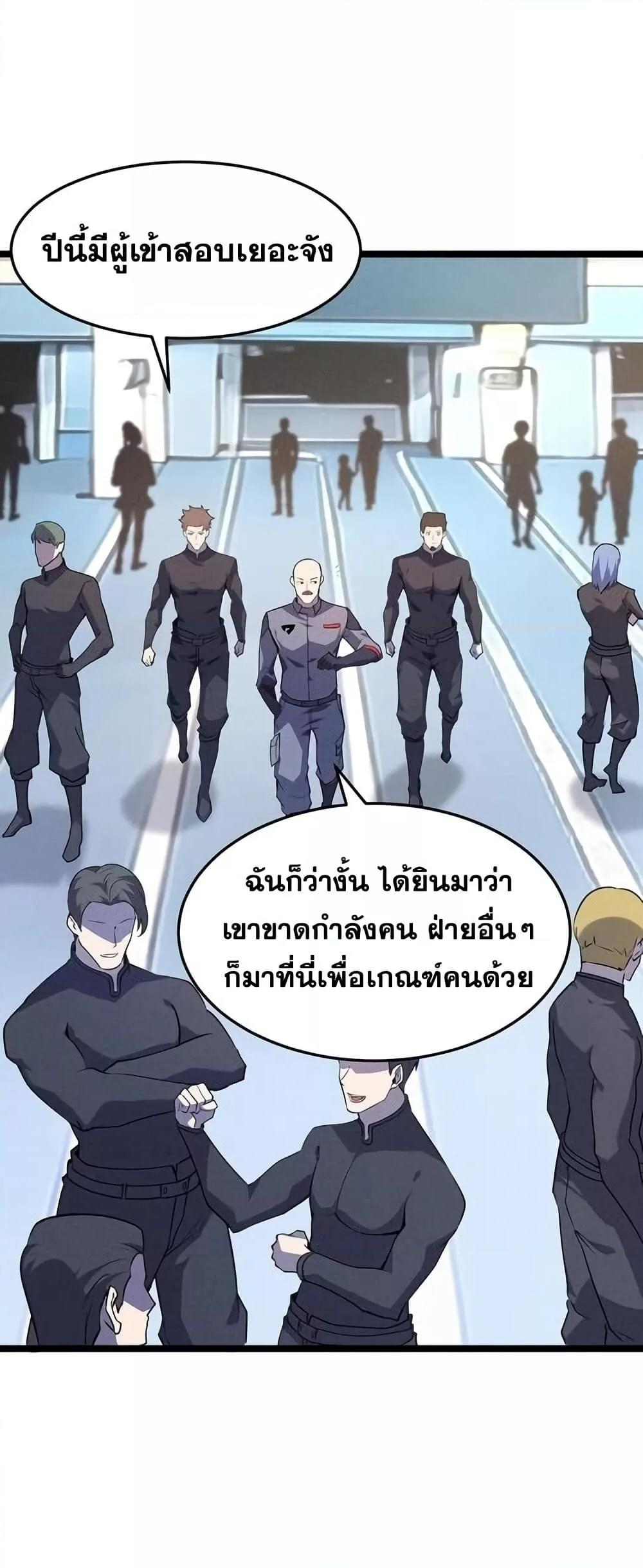 Manga-lc-com อ่านมังงะ อ่านการ์ตูน ออนไลน์ ฟรี Don’tCallMea ตอนที่ 1 2 3 4 5 6 7 8 9 10 11 12 13 14 ฟรี ไม่มีโฆษณา Manga-lc - อ่าน มังงะ อ่าน การ์ตูน ออนไลน์ อ่านมังงะ ฟรี