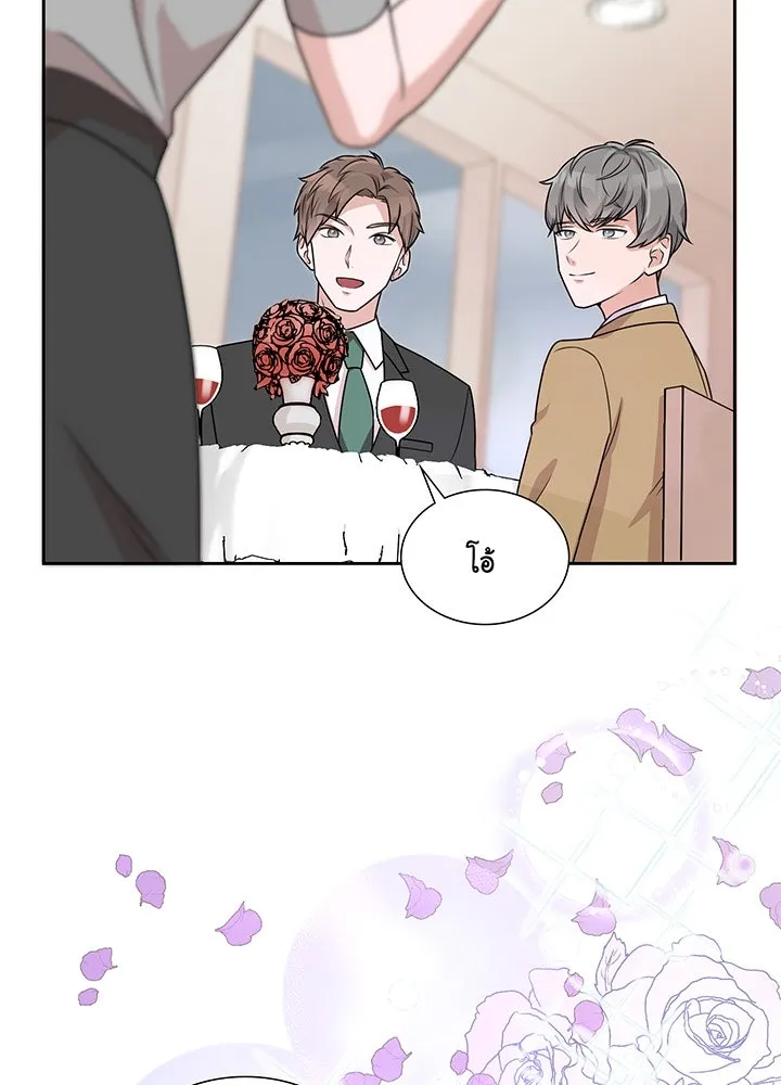 เพลิงแค้นผลาญใจ ตอนที่ 2 รูปที่ 28