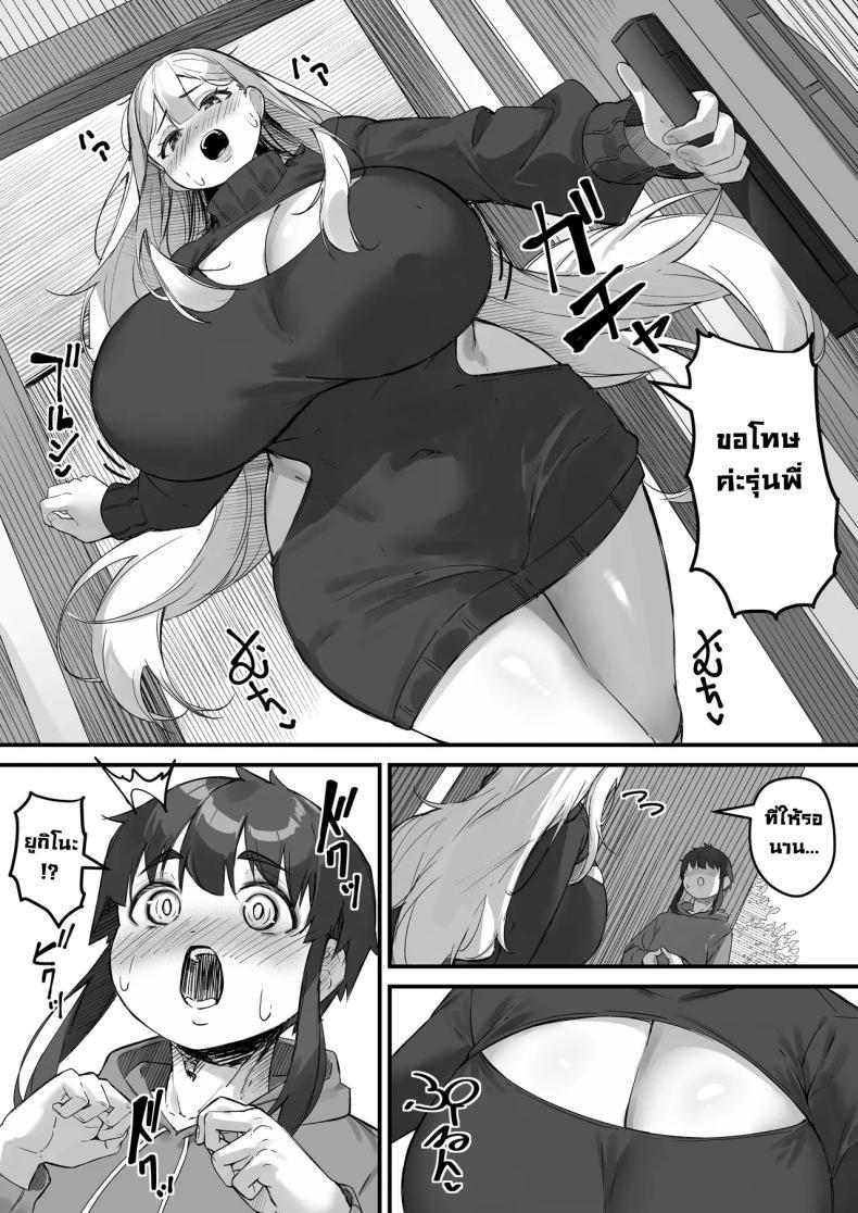 Doujin-Lc- อ่าน โดจิน มังฮวา เกาหลี ญี่ปุ่น จีน แปลไทย แฟนผมสูงสองเมตร [Baku-π-dou (Kuchi VE)] 2m no Toshishita Kanojo My 2-Meter-Tall Younger Girlfriend ตอนที่ 1 2 3 4 5 6 7 8 9 10 11 12 13 14 ฟรี ไม่มีโฆษณา อ่าน โดจิน Manhwa เกาหลี ญี่ปุ่น จีน เรามีครบ คัดมาให้เน้นๆ โดจิน 18+ รับประกันความฟินโดย  Doujin Lc