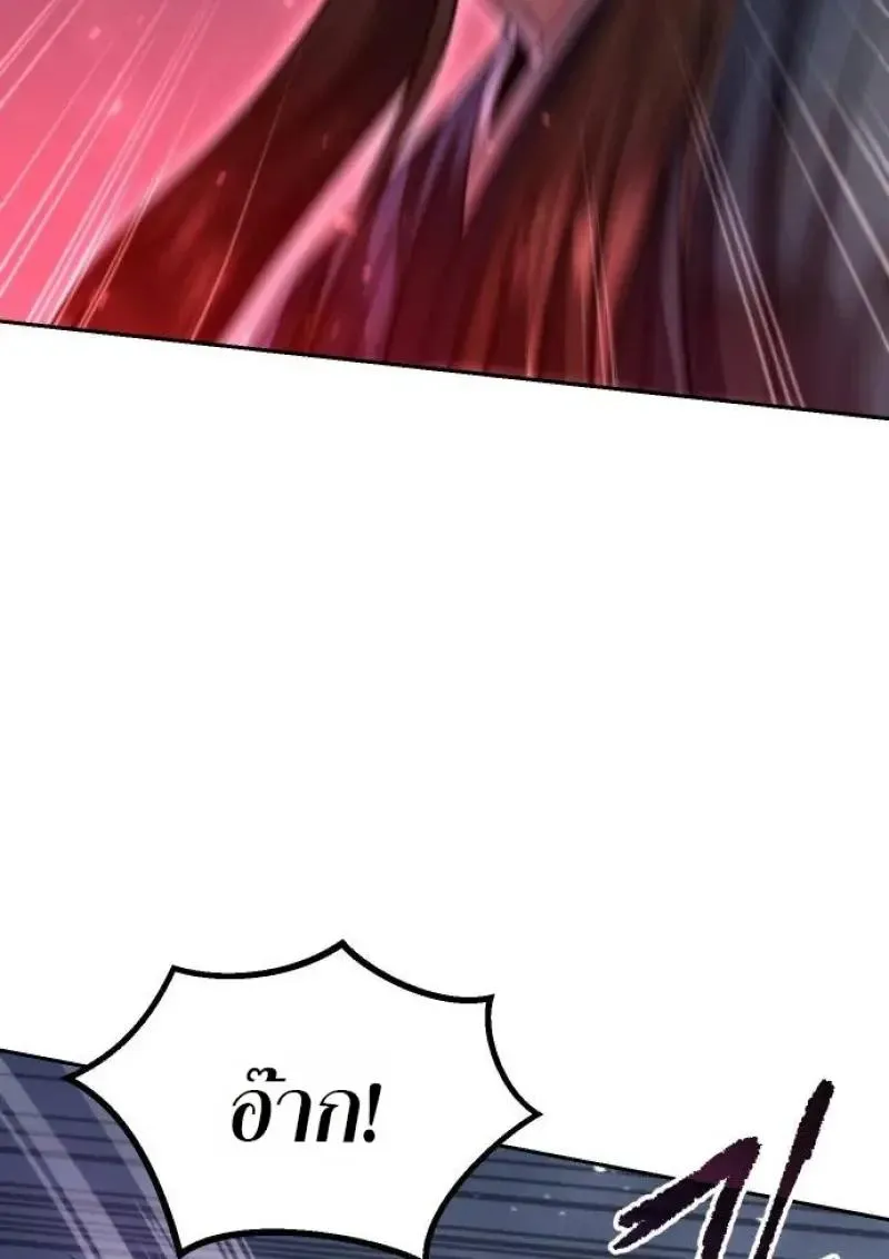 Chronicles of the Demon Faction ตำนานการเก_ดใหม_ในล_ทธ_มาร ตอนที่ ตอนที่ 153 รูปที่ 106