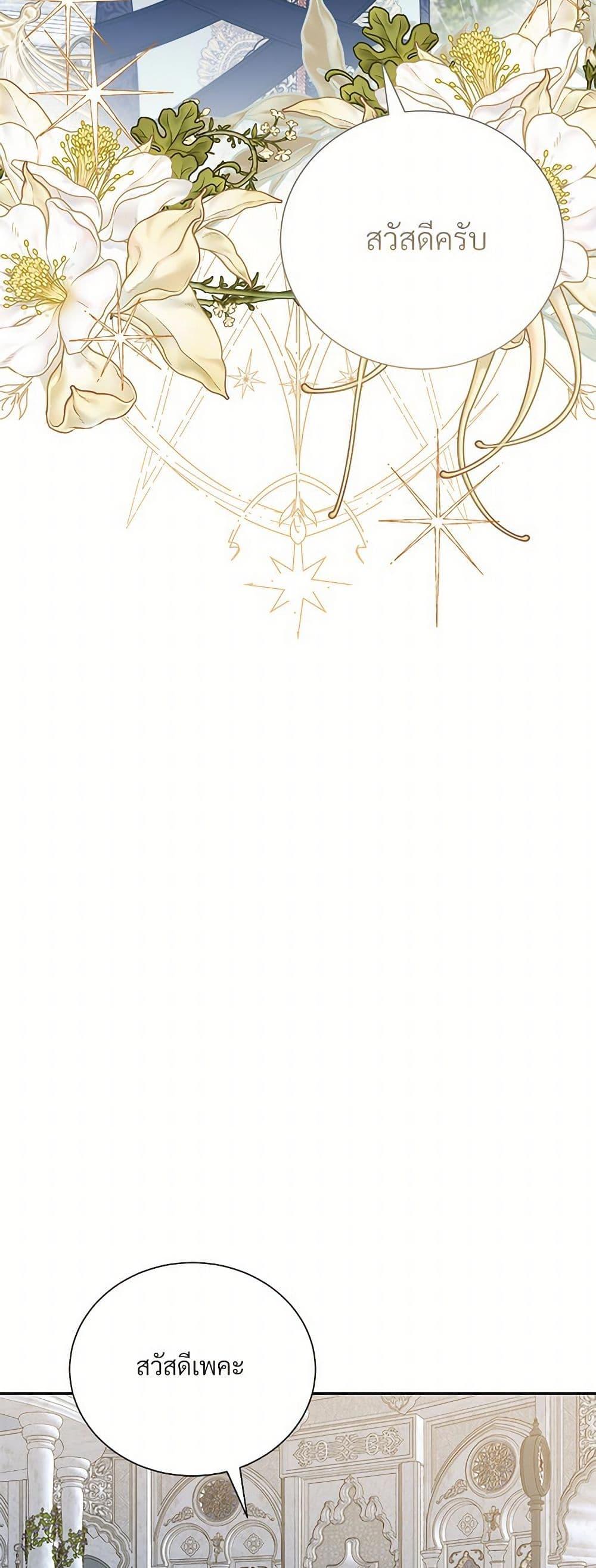 Manga-lc-com อ่านมังงะ อ่านการ์ตูน ออนไลน์ ฟรี I Can’t Keep Up With My Stallion Duke ตอนที่ 1 2 3 4 5 6 7 8 9 10 11 12 13 14 ฟรี ไม่มีโฆษณา Manga-lc - อ่าน มังงะ อ่าน การ์ตูน ออนไลน์ อ่านมังงะ ฟรี