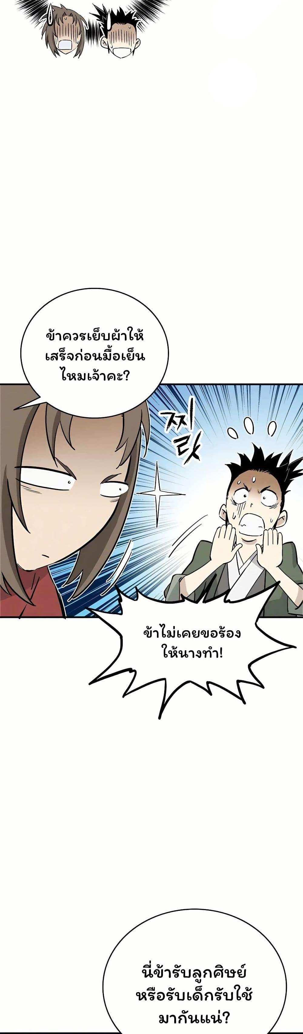 Manga-lc-com อ่านมังงะ อ่านการ์ตูน ออนไลน์ ฟรี I Reincarnated as a Legendary Surgeon ตอนที่ 1 2 3 4 5 6 7 8 9 10 11 12 13 14 ฟรี ไม่มีโฆษณา Manga-lc - อ่าน มังงะ อ่าน การ์ตูน ออนไลน์ อ่านมังงะ ฟรี