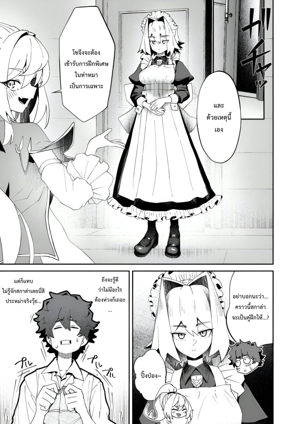 Manga-lc-com อ่านมังงะ อ่านการ์ตูน ออนไลน์ ฟรี Makutsu no Ou ~Yomei Ikkagetsu no Doutei, Mahou Shoujo Harem o Kizuite Ou e Kunrinsu~ ตอนที่ 1 2 3 4 5 6 7 8 9 10 11 12 13 14 ฟรี ไม่มีโฆษณา Manga-lc - อ่าน มังงะ อ่าน การ์ตูน ออนไลน์ อ่านมังงะ ฟรี