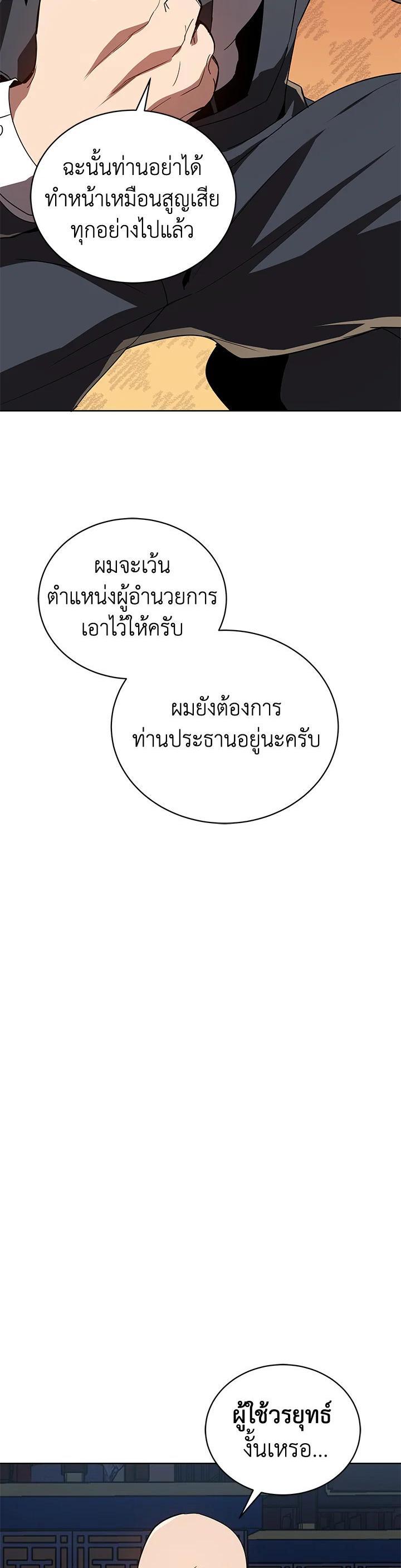Manga-lc-com อ่านมังงะ อ่านการ์ตูน ออนไลน์ ฟรี The Descent of the Demonic Master ตอนที่ 1 2 3 4 5 6 7 8 9 10 11 12 13 14 ฟรี ไม่มีโฆษณา Manga-lc - อ่าน มังงะ อ่าน การ์ตูน ออนไลน์ อ่านมังงะ ฟรี