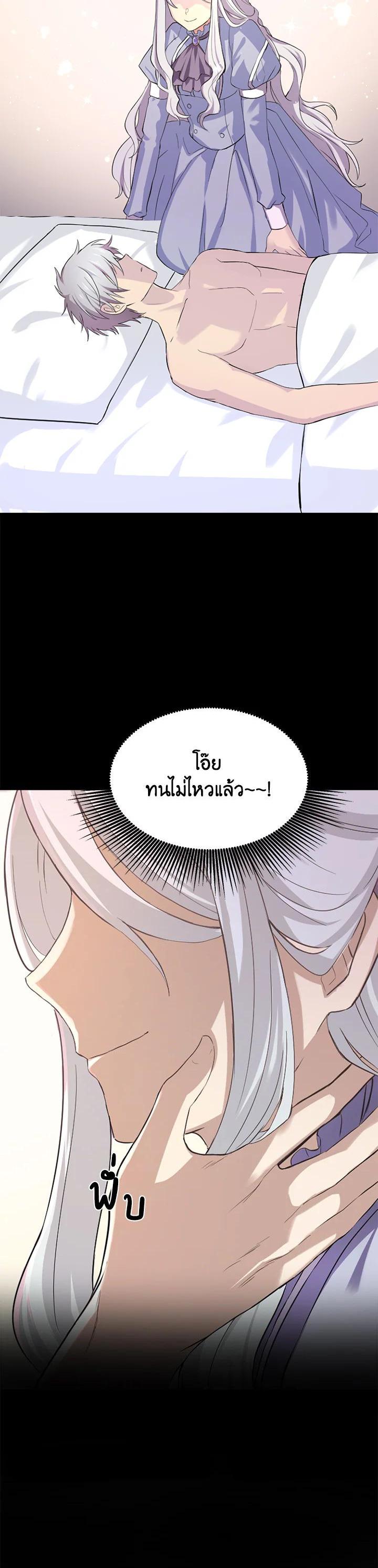 Manga-lc-com อ่านมังงะ อ่านการ์ตูน ออนไลน์ ฟรี How the Pro in His Past Life Sucks the Sweet Honey ตอนที่ 1 2 3 4 5 6 7 8 9 10 11 12 13 14 ฟรี ไม่มีโฆษณา Manga-lc - อ่าน มังงะ อ่าน การ์ตูน ออนไลน์ อ่านมังงะ ฟรี