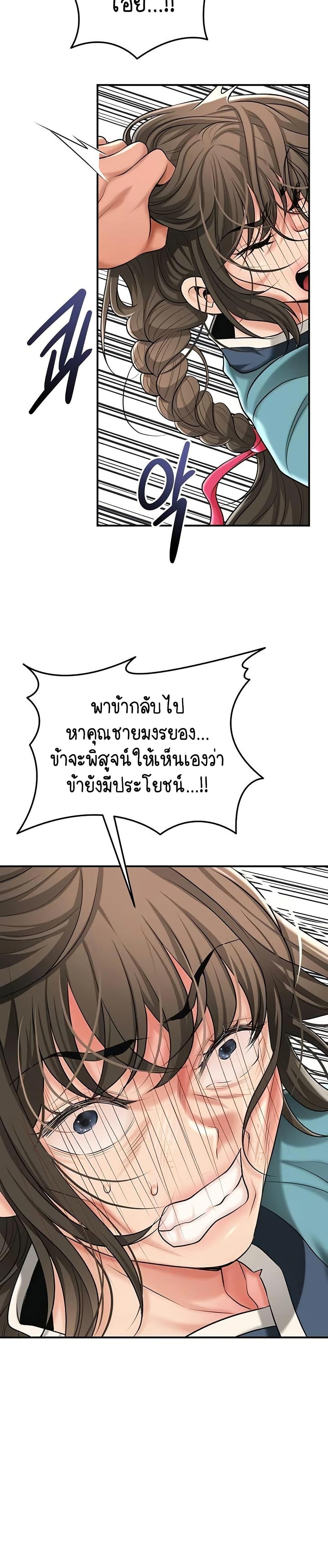 Doujin-Lc- อ่าน โดจิน มังฮวา เกาหลี ญี่ปุ่น จีน แปลไทย Brothel ตอนที่ 1 2 3 4 5 6 7 8 9 10 11 12 13 14 ฟรี ไม่มีโฆษณา อ่าน โดจิน Manhwa เกาหลี ญี่ปุ่น จีน เรามีครบ คัดมาให้เน้นๆ โดจิน 18+ รับประกันความฟินโดย  Doujin Lc