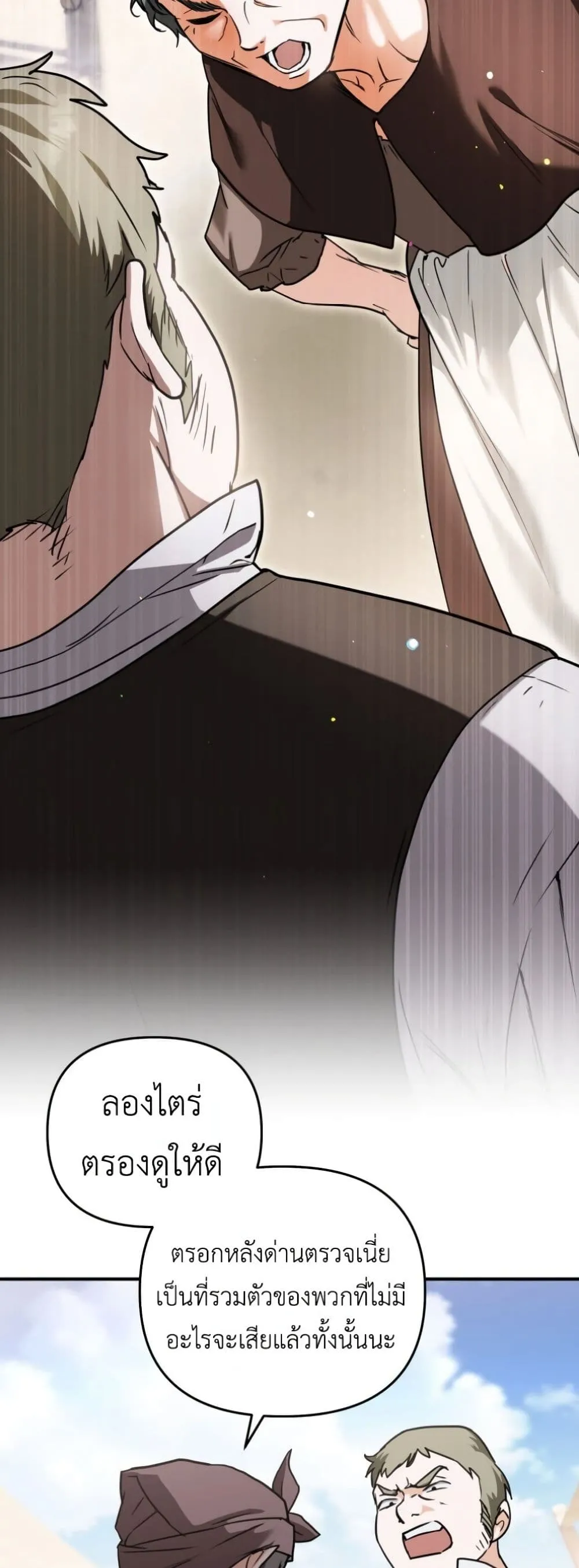 Manga-lc-com อ่านมังงะ อ่านการ์ตูน ออนไลน์ ฟรี Secretly Strong and Searching for My Daddy ตอนที่ 1 2 3 4 5 6 7 8 9 10 11 12 13 14 ฟรี ไม่มีโฆษณา Manga-lc - อ่าน มังงะ อ่าน การ์ตูน ออนไลน์ อ่านมังงะ ฟรี
