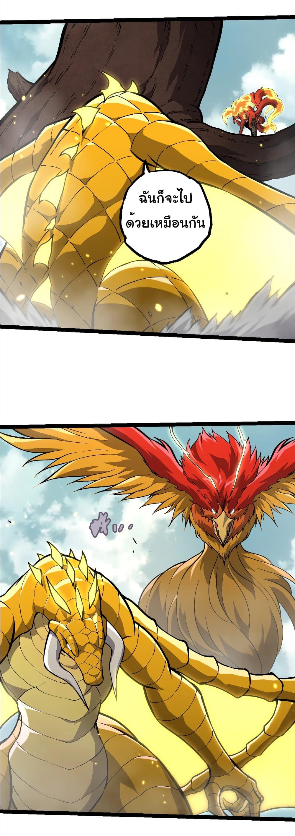 Manga-lc-com อ่านมังงะ อ่านการ์ตูน ออนไลน์ ฟรี Evolution from the Big Tree ตอนที่ 1 2 3 4 5 6 7 8 9 10 11 12 13 14 ฟรี ไม่มีโฆษณา Manga-lc - อ่าน มังงะ อ่าน การ์ตูน ออนไลน์ อ่านมังงะ ฟรี