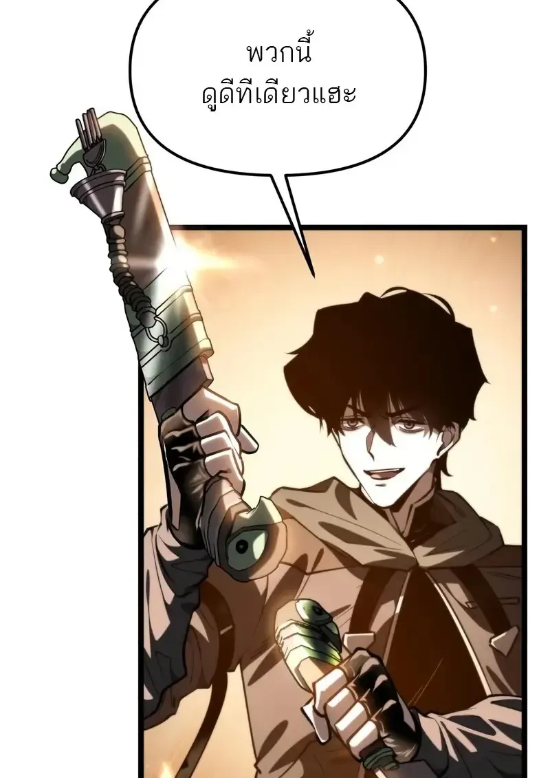 Reincarnator ผ_หวนค_น ตอนที่ ตอนที่ 115 รูปที่ 94