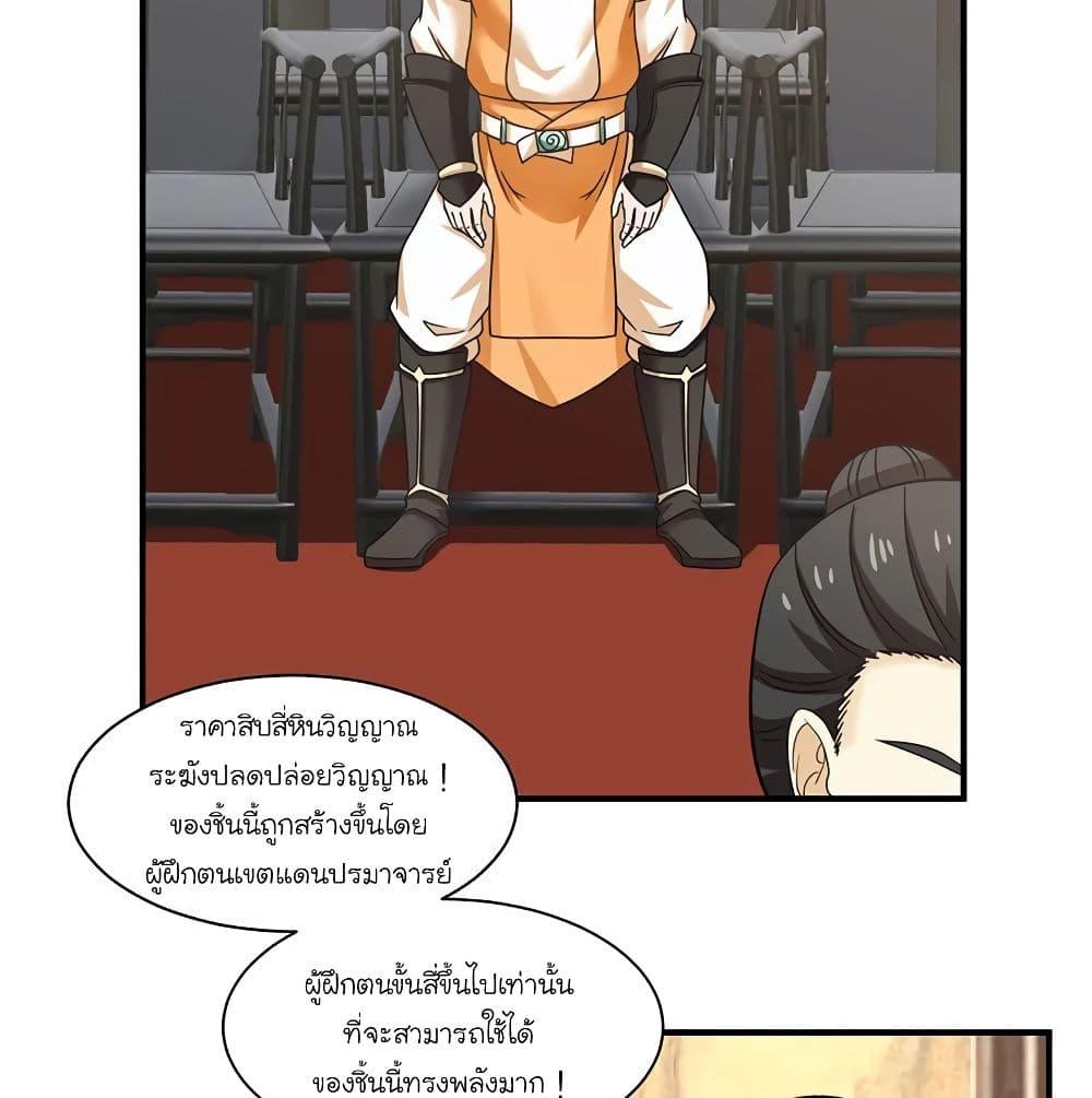 Manga-lc-com อ่านมังงะ อ่านการ์ตูน ออนไลน์ ฟรี Chaos Alchemist ตอนที่ 1 2 3 4 5 6 7 8 9 10 11 12 13 14 ฟรี ไม่มีโฆษณา Manga-lc - อ่าน มังงะ อ่าน การ์ตูน ออนไลน์ อ่านมังงะ ฟรี