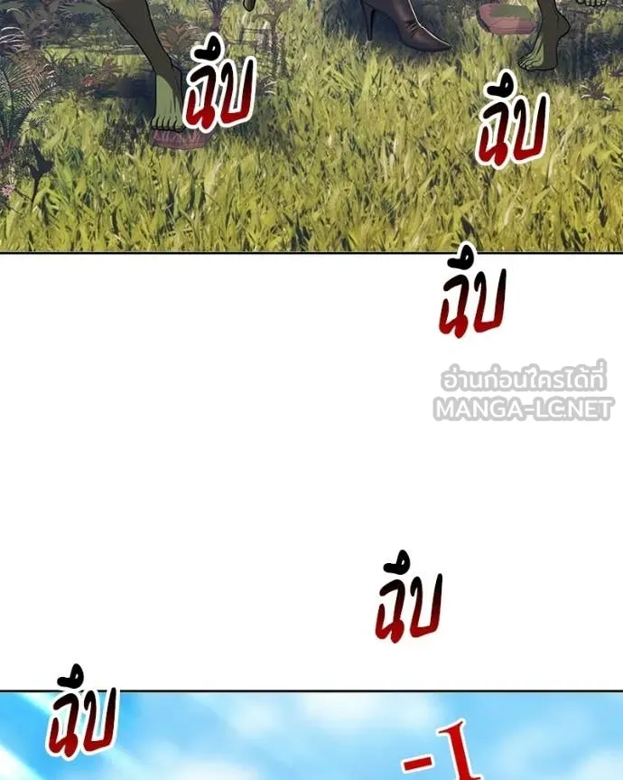 +99 ท่อนไม้ ตอนที่ 171 รูปที่ 242