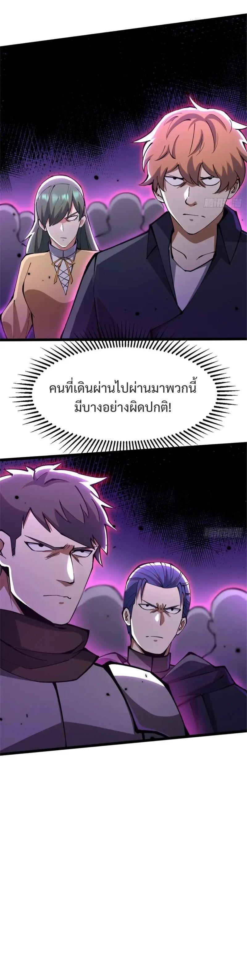 Manga-lc-com อ่านมังงะ อ่านการ์ตูน ออนไลน์ ฟรี I REALLY DON’T WANT TO LEARN FORBIDDEN SPELLS ตอนที่ 1 2 3 4 5 6 7 8 9 10 11 12 13 14 ฟรี ไม่มีโฆษณา Manga-lc - อ่าน มังงะ อ่าน การ์ตูน ออนไลน์ อ่านมังงะ ฟรี