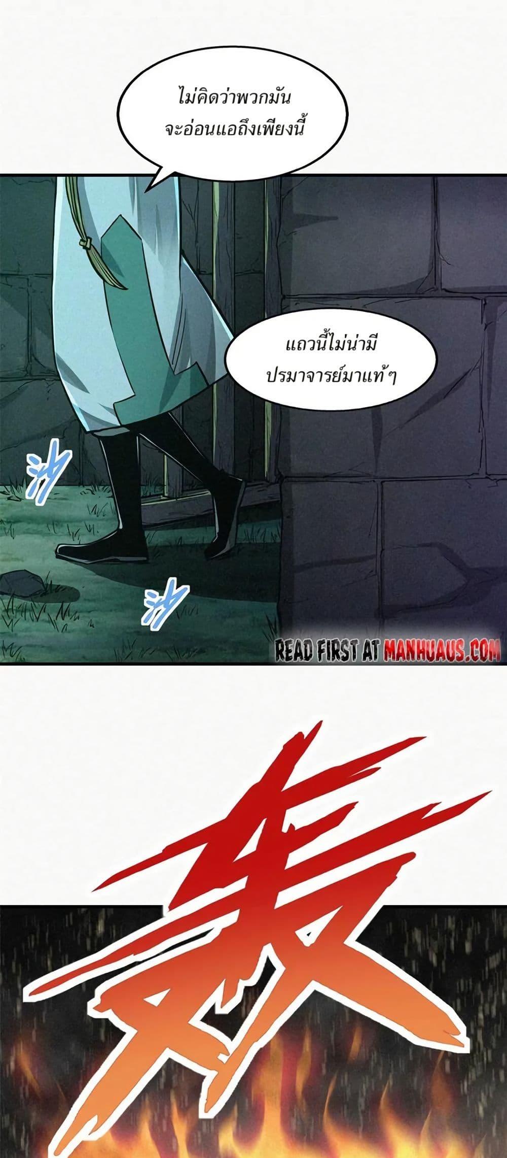 Manga-lc-com อ่านมังงะ อ่านการ์ตูน ออนไลน์ ฟรี Xinmo ตอนที่ 1 2 3 4 5 6 7 8 9 10 11 12 13 14 ฟรี ไม่มีโฆษณา Manga-lc - อ่าน มังงะ อ่าน การ์ตูน ออนไลน์ อ่านมังงะ ฟรี