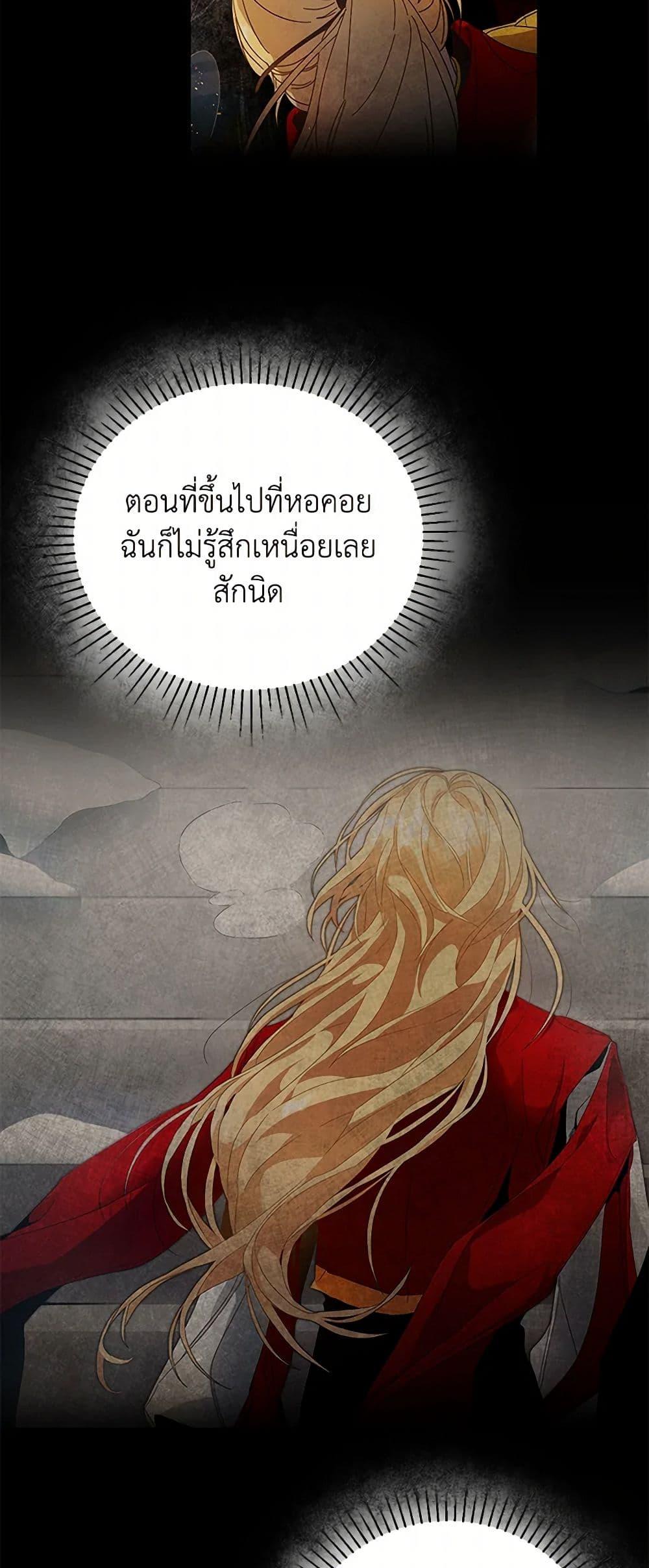 Manga-lc-com อ่านมังงะ อ่านการ์ตูน ออนไลน์ ฟรี I’ve Become the Villainous Empress of a Novel ตอนที่ 1 2 3 4 5 6 7 8 9 10 11 12 13 14 ฟรี ไม่มีโฆษณา Manga-lc - อ่าน มังงะ อ่าน การ์ตูน ออนไลน์ อ่านมังงะ ฟรี