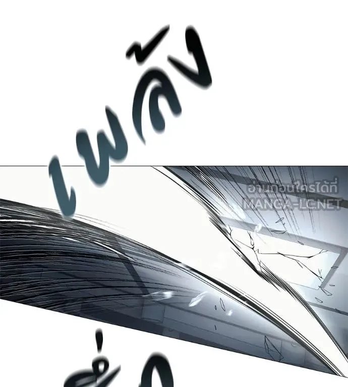 มัจจุราช ตอนที่ 7 รูปที่ 185