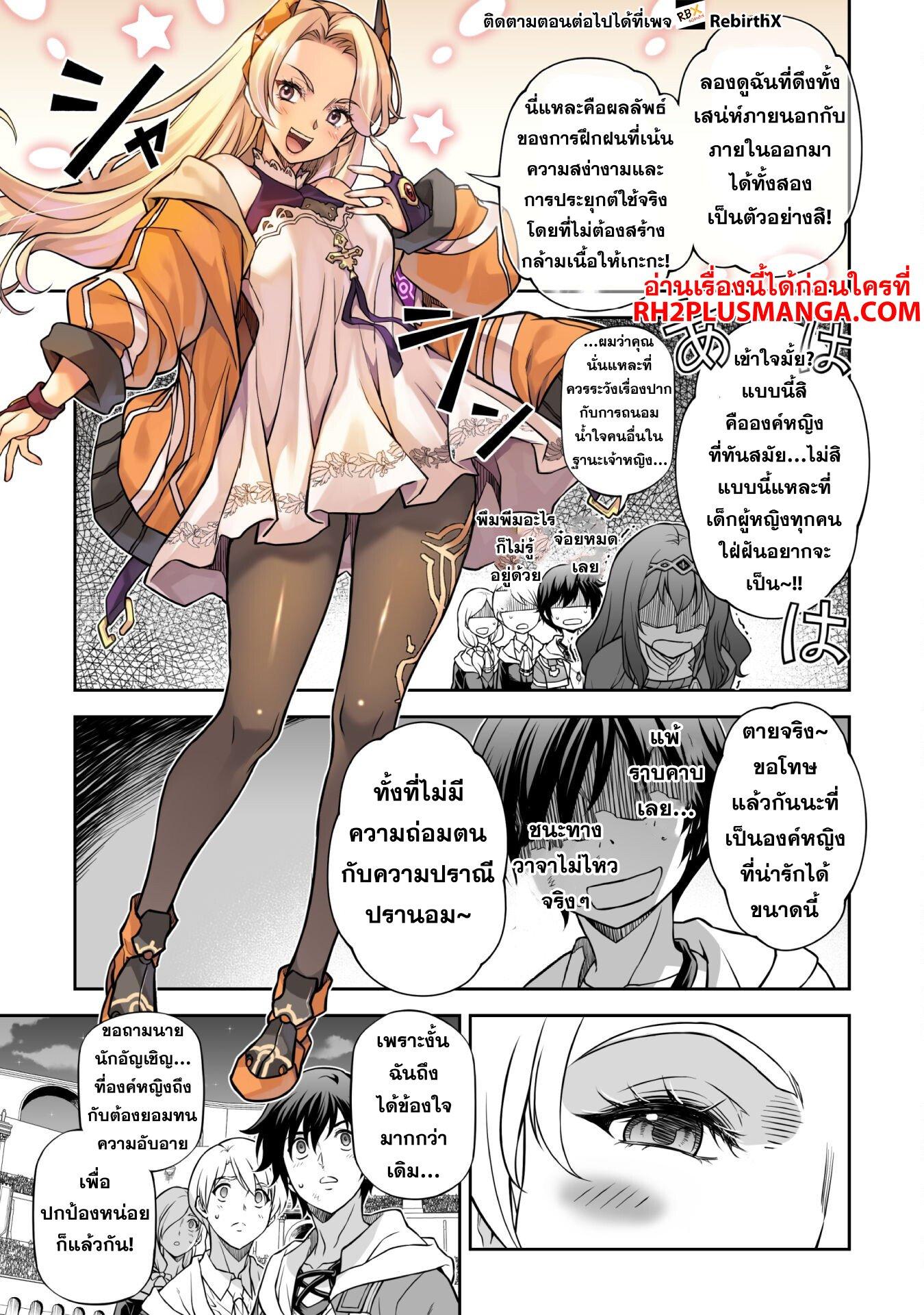 Manga-lc-com อ่านมังงะ อ่านการ์ตูน ออนไลน์ ฟรี Drawing Saikyou Mangaka Wa Oekaki Skill De Isekai Musou Suru! ตอนที่ 1 2 3 4 5 6 7 8 9 10 11 12 13 14 ฟรี ไม่มีโฆษณา Manga-lc - อ่าน มังงะ อ่าน การ์ตูน ออนไลน์ อ่านมังงะ ฟรี