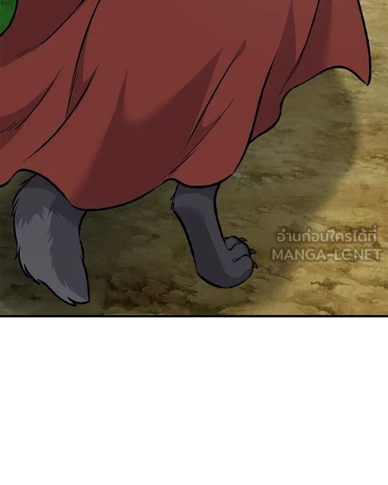 ปลูกผักพิชิตหอคอย ตอนที่ 89 รูปที่ 51