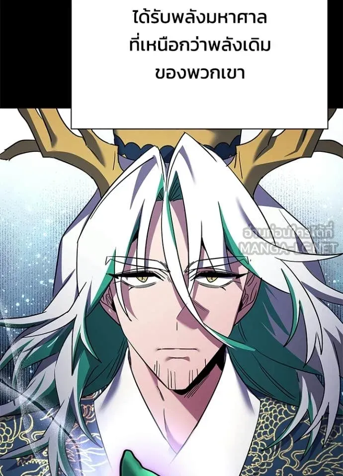 คืนแห่งโทแกบี ตอนที่ 101 รูปที่ 70