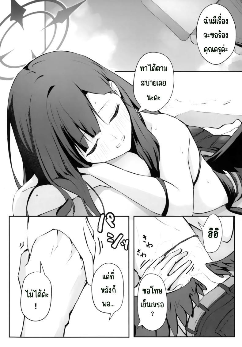 Doujin-Lc- อ่าน โดจิน มังฮวา เกาหลี ญี่ปุ่น จีน แปลไทย ไปทะเลด้วยกันนะคะ (Meruuwo)] (Blue Archive) ตอนที่ 1 2 3 4 5 6 7 8 9 10 11 12 13 14 ฟรี ไม่มีโฆษณา อ่าน โดจิน Manhwa เกาหลี ญี่ปุ่น จีน เรามีครบ คัดมาให้เน้นๆ โดจิน 18+ รับประกันความฟินโดย  Doujin Lc