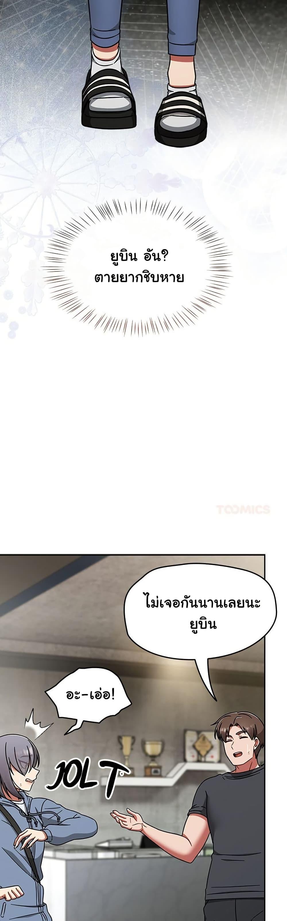 Doujin-Lc- อ่าน โดจิน มังฮวา เกาหลี ญี่ปุ่น จีน แปลไทย Ground and Pound ตอนที่ 1 2 3 4 5 6 7 8 9 10 11 12 13 14 ฟรี ไม่มีโฆษณา อ่าน โดจิน Manhwa เกาหลี ญี่ปุ่น จีน เรามีครบ คัดมาให้เน้นๆ โดจิน 18+ รับประกันความฟินโดย  Doujin Lc