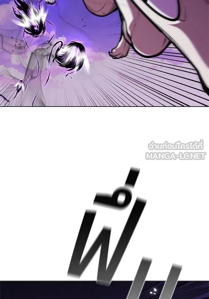 เกิดใหม่ในร่างดยุก ตอนที่ 124 รูปที่ 31