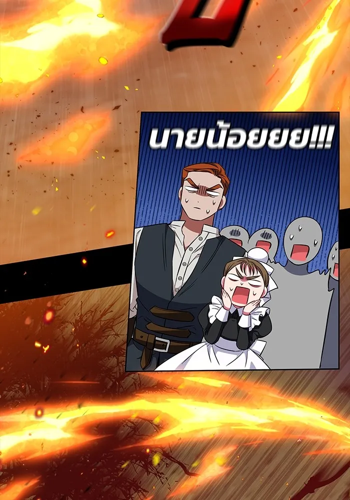 ฉันกลายเป็นแม่พระเอกนิยายจอมเสเพล ตอนที่ 27 รูปที่ 38