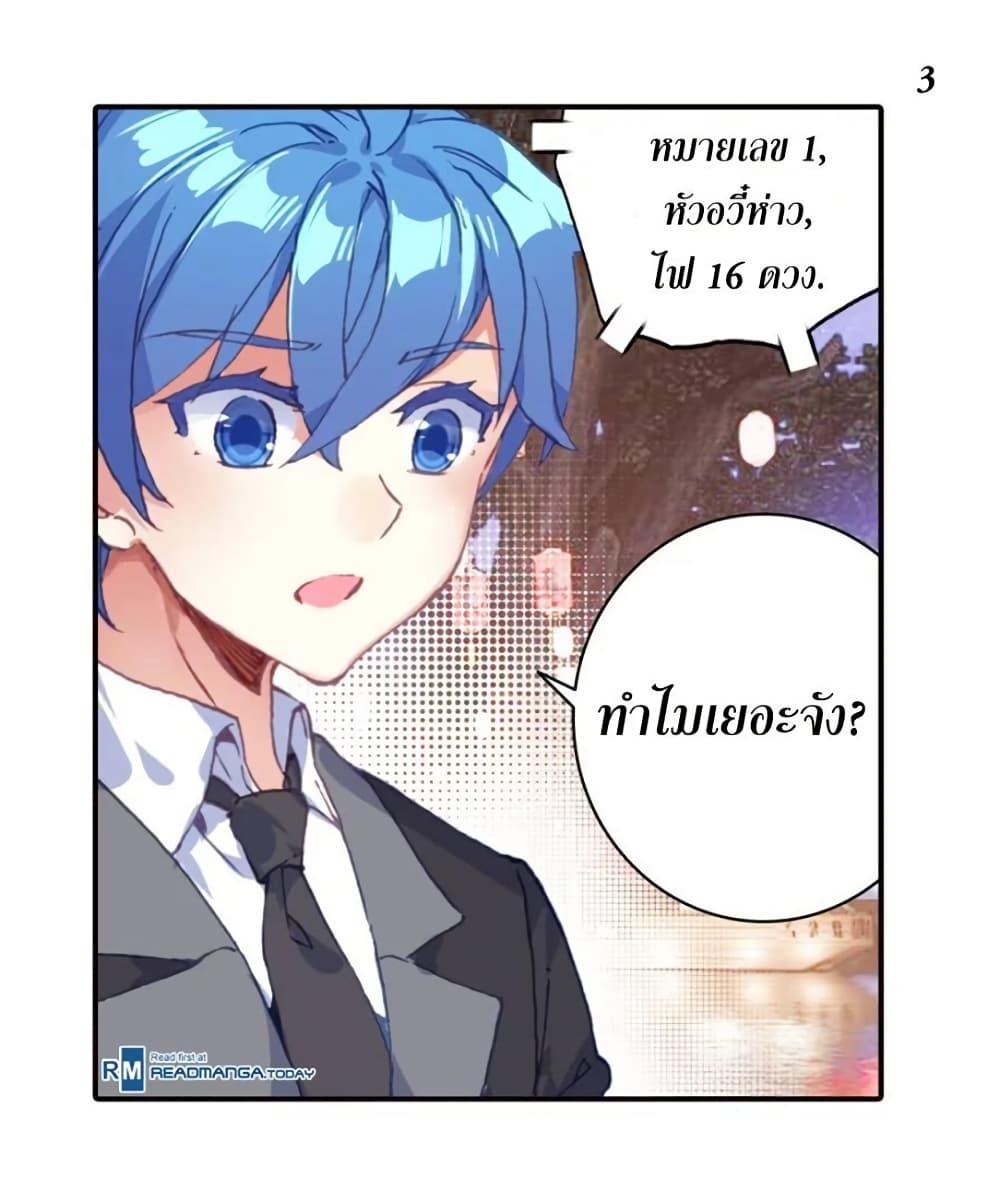 Manga-lc-com อ่านมังงะ อ่านการ์ตูน ออนไลน์ ฟรี Douluo Dalu II ตอนที่ 1 2 3 4 5 6 7 8 9 10 11 12 13 14 ฟรี ไม่มีโฆษณา Manga-lc - อ่าน มังงะ อ่าน การ์ตูน ออนไลน์ อ่านมังงะ ฟรี