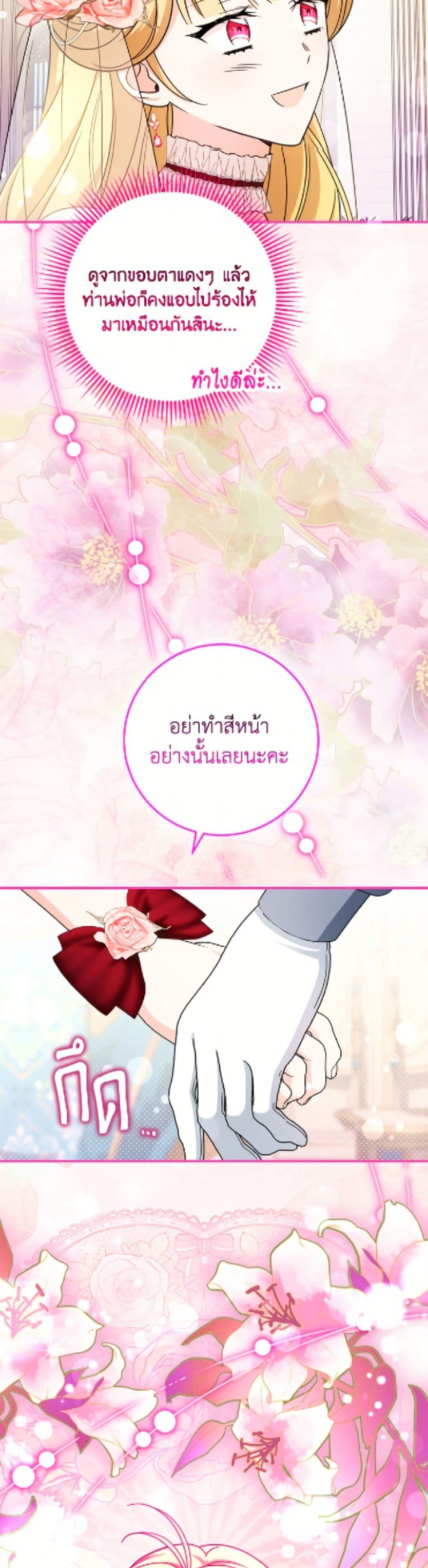Manga-lc-com อ่านมังงะ อ่านการ์ตูน ออนไลน์ ฟรี Baby Pharmacist Princess ตอนที่ 1 2 3 4 5 6 7 8 9 10 11 12 13 14 ฟรี ไม่มีโฆษณา Manga-lc - อ่าน มังงะ อ่าน การ์ตูน ออนไลน์ อ่านมังงะ ฟรี