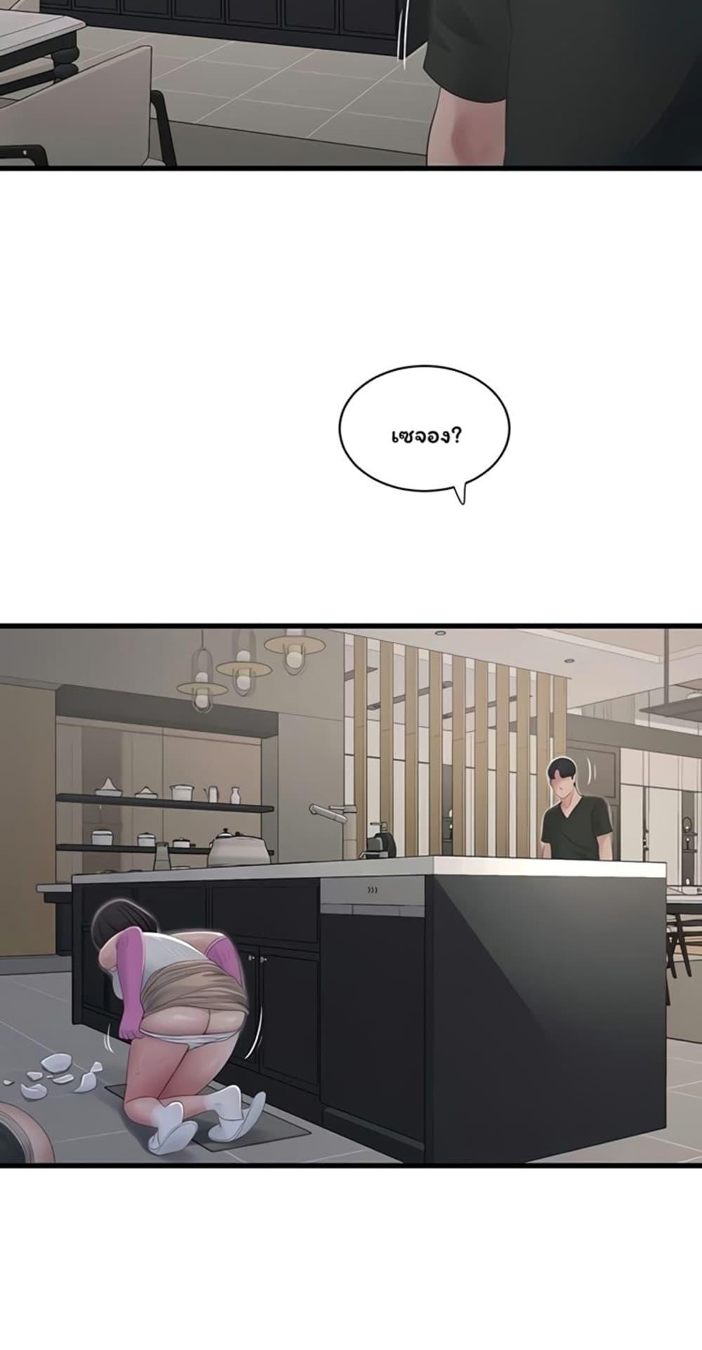 Doujin-Lc- อ่าน โดจิน มังฮวา เกาหลี ญี่ปุ่น จีน แปลไทย The Hole Diary ตอนที่ 1 2 3 4 5 6 7 8 9 10 11 12 13 14 ฟรี ไม่มีโฆษณา อ่าน โดจิน Manhwa เกาหลี ญี่ปุ่น จีน เรามีครบ คัดมาให้เน้นๆ โดจิน 18+ รับประกันความฟินโดย  Doujin Lc