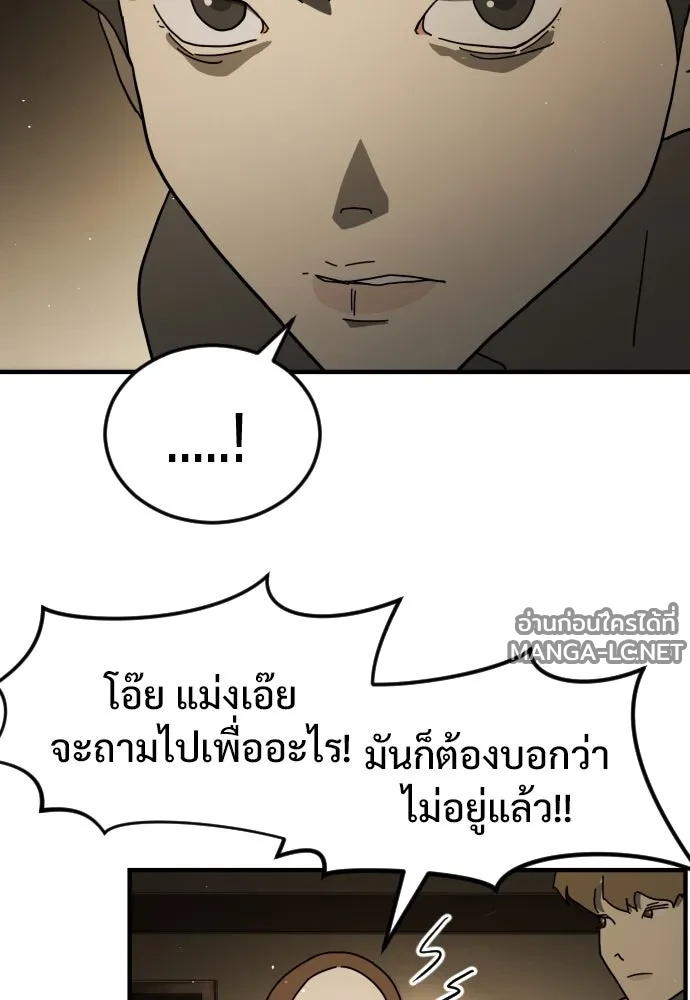 Manga-lc-com อ่านมังงะ อ่านการ์ตูน ออนไลน์ ฟรี วันดีคืนดี โซลก็ ตอนที่ 1 2 3 4 5 6 7 8 9 10 11 12 13 14 ฟรี ไม่มีโฆษณา Manga-lc - อ่าน มังงะ อ่าน การ์ตูน ออนไลน์ อ่านมังงะ ฟรี