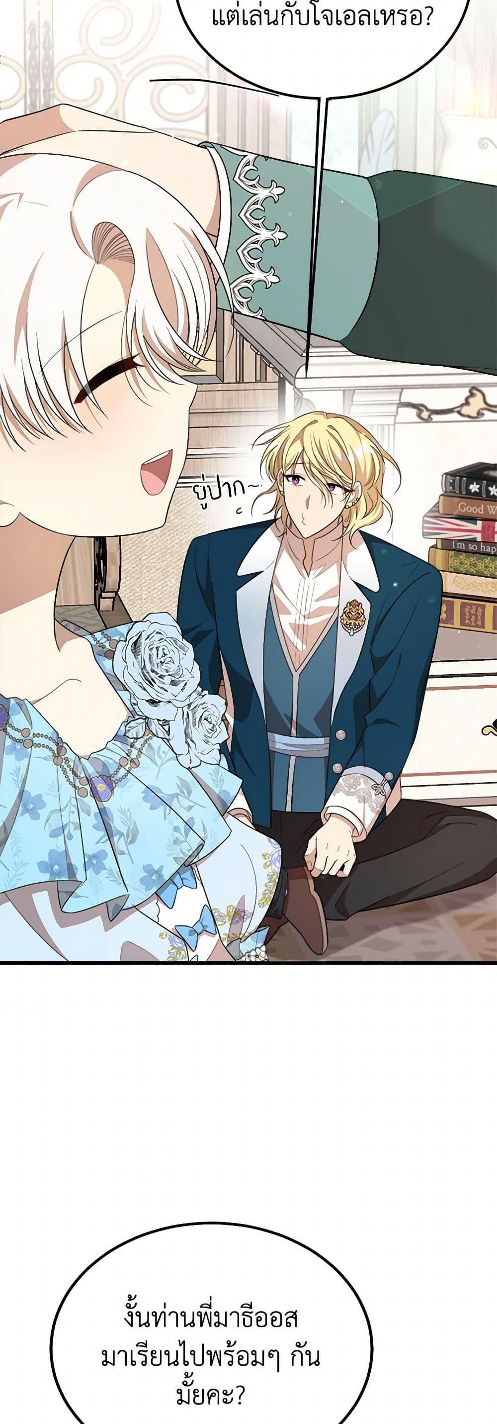 Manga-lc-com อ่านมังงะ อ่านการ์ตูน ออนไลน์ ฟรี Four Dangerous Brothers to My Rescue ตอนที่ 1 2 3 4 5 6 7 8 9 10 11 12 13 14 ฟรี ไม่มีโฆษณา Manga-lc - อ่าน มังงะ อ่าน การ์ตูน ออนไลน์ อ่านมังงะ ฟรี