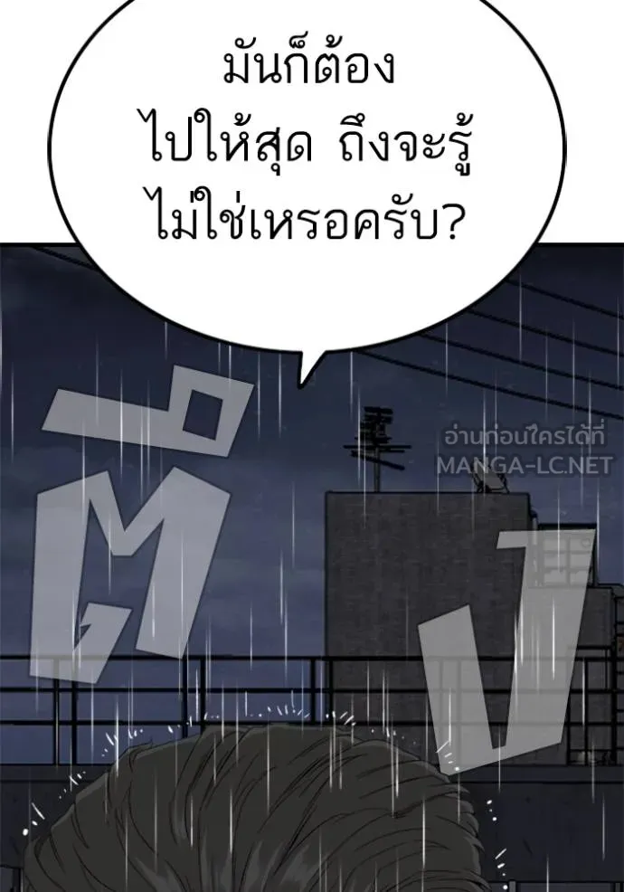 Doujin-Lc- อ่าน โดจิน มังฮวา เกาหลี ญี่ปุ่น จีน แปลไทย BAD GUY ตอนที่ 1 2 3 4 5 6 7 8 9 10 11 12 13 14 ฟรี ไม่มีโฆษณา อ่าน โดจิน Manhwa เกาหลี ญี่ปุ่น จีน เรามีครบ คัดมาให้เน้นๆ โดจิน 18+ รับประกันความฟินโดย  Doujin Lc