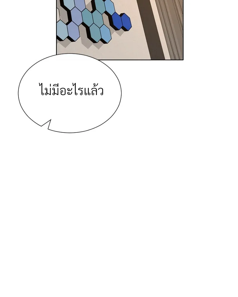 Level One Dreamersbrผู้ชนะรักนี้ต้องเป็น ตอนที่ 48 รูปที่ 113