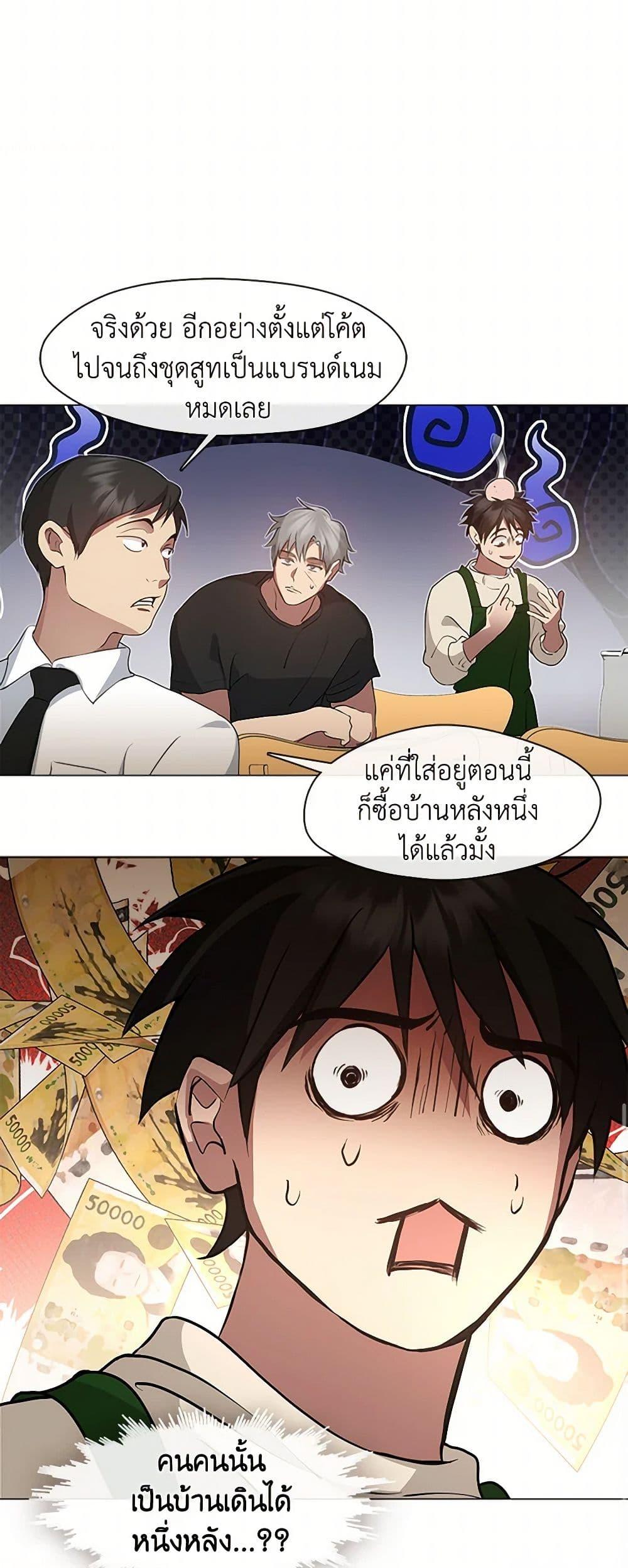 Manga-lc-com อ่านมังงะ อ่านการ์ตูน ออนไลน์ ฟรี Restaurant in the After Life ตอนที่ 1 2 3 4 5 6 7 8 9 10 11 12 13 14 ฟรี ไม่มีโฆษณา Manga-lc - อ่าน มังงะ อ่าน การ์ตูน ออนไลน์ อ่านมังงะ ฟรี