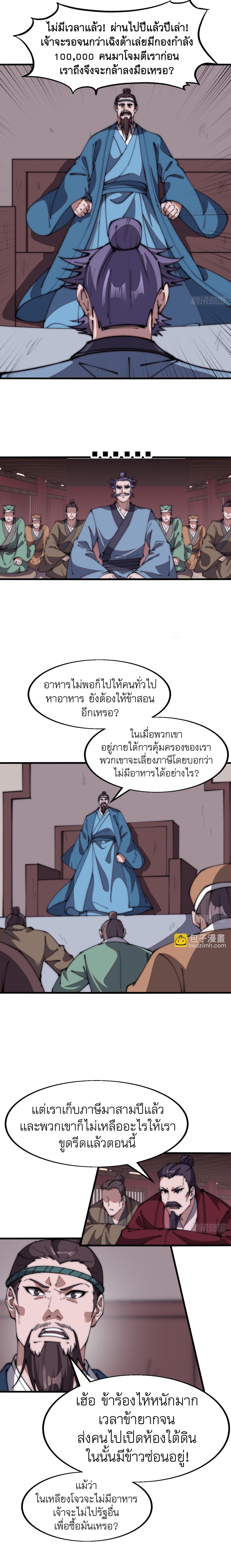 Manga-lc-com อ่านมังงะ อ่านการ์ตูน ออนไลน์ ฟรี It Starts With A Mountain ตอนที่ 1 2 3 4 5 6 7 8 9 10 11 12 13 14 ฟรี ไม่มีโฆษณา Manga-lc - อ่าน มังงะ อ่าน การ์ตูน ออนไลน์ อ่านมังงะ ฟรี