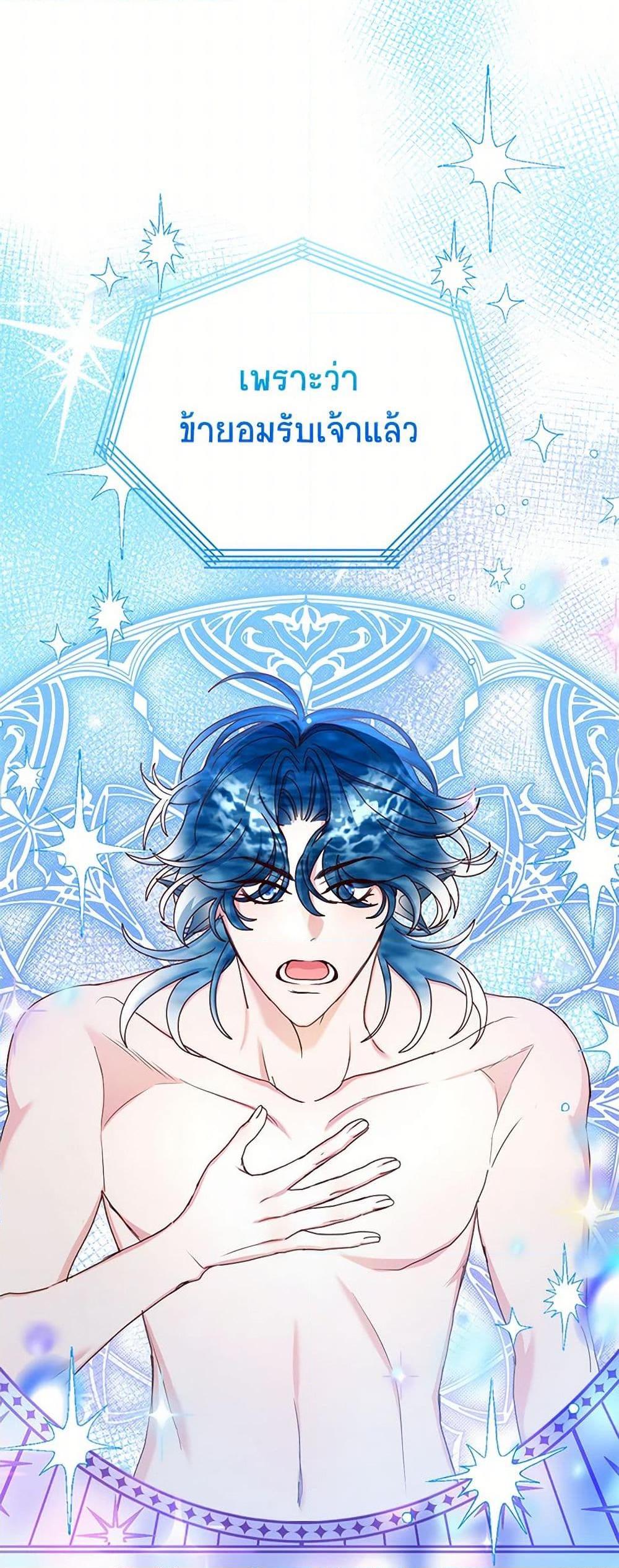 Manga-lc-com อ่านมังงะ อ่านการ์ตูน ออนไลน์ ฟรี I’ll Just Live On As A Villainess ตอนที่ 1 2 3 4 5 6 7 8 9 10 11 12 13 14 ฟรี ไม่มีโฆษณา Manga-lc - อ่าน มังงะ อ่าน การ์ตูน ออนไลน์ อ่านมังงะ ฟรี