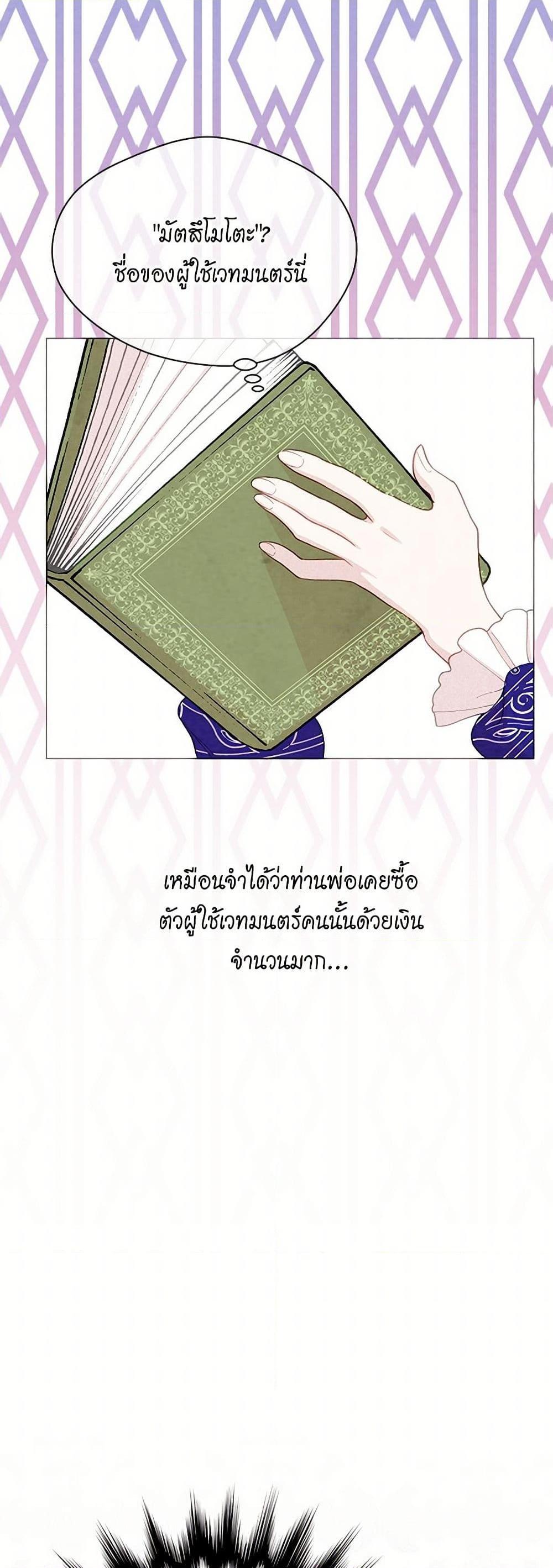 Manga-lc-com อ่านมังงะ อ่านการ์ตูน ออนไลน์ ฟรี Iris – The Lady and Her Smartphone ตอนที่ 1 2 3 4 5 6 7 8 9 10 11 12 13 14 ฟรี ไม่มีโฆษณา Manga-lc - อ่าน มังงะ อ่าน การ์ตูน ออนไลน์ อ่านมังงะ ฟรี