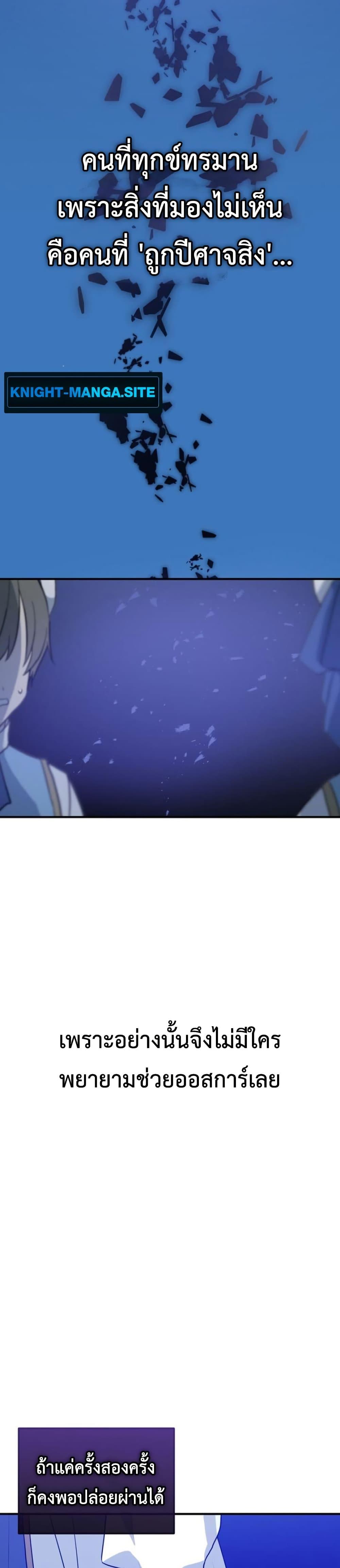 Manga-lc-com อ่านมังงะ อ่านการ์ตูน ออนไลน์ ฟรี My Childhood Friends Are trying to Kill Me ตอนที่ 1 2 3 4 5 6 7 8 9 10 11 12 13 14 ฟรี ไม่มีโฆษณา Manga-lc - อ่าน มังงะ อ่าน การ์ตูน ออนไลน์ อ่านมังงะ ฟรี