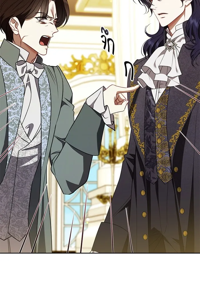 ขอวิธีส่งสามีลงนรก ตอนที่ 36 รูปที่ 13